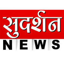 Sudarshan News Logo